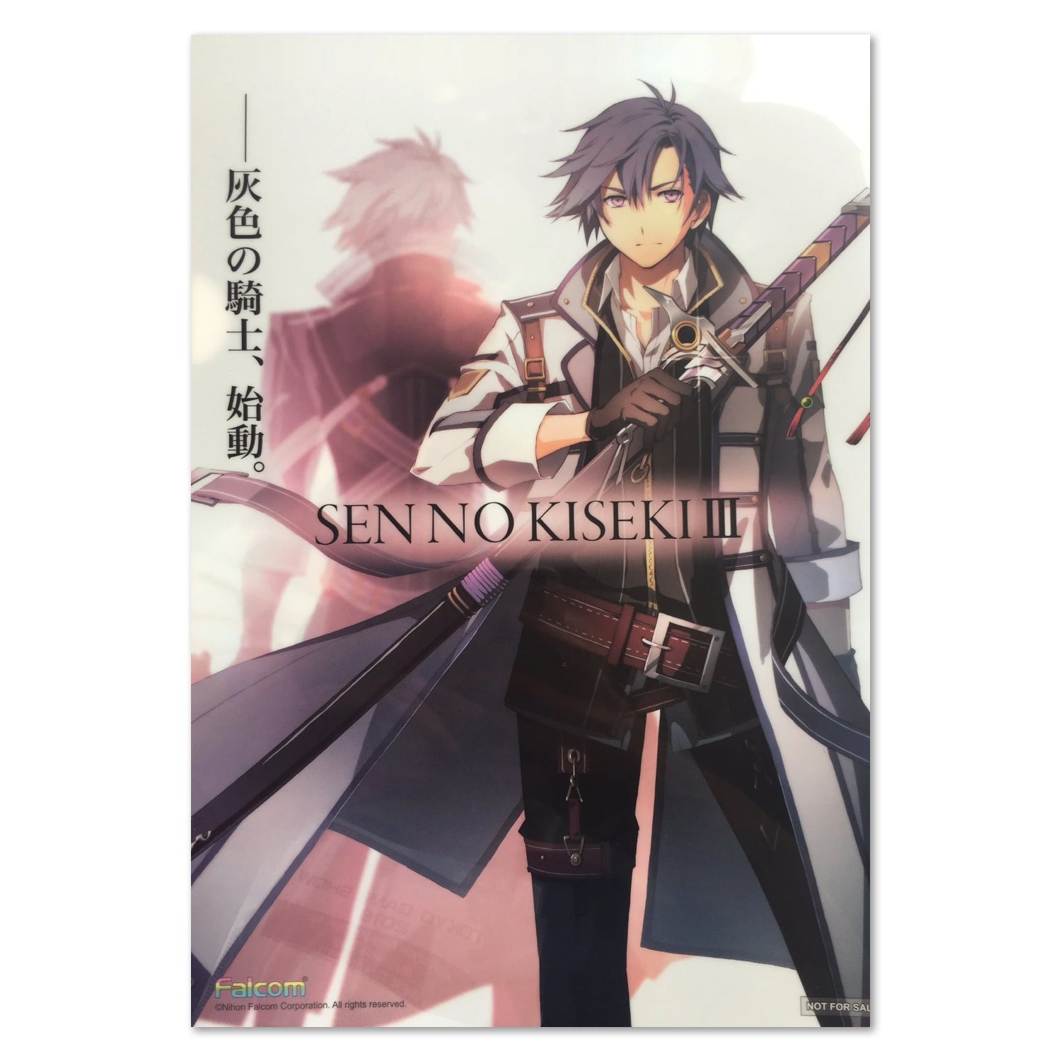 Trails of Cold Steel III Key Art 02 poster print